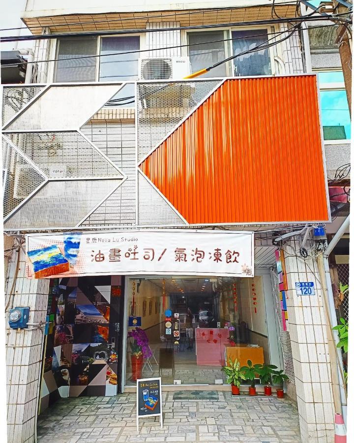 博愛泊旅讀心境 Hostel Hualien City Exterior photo